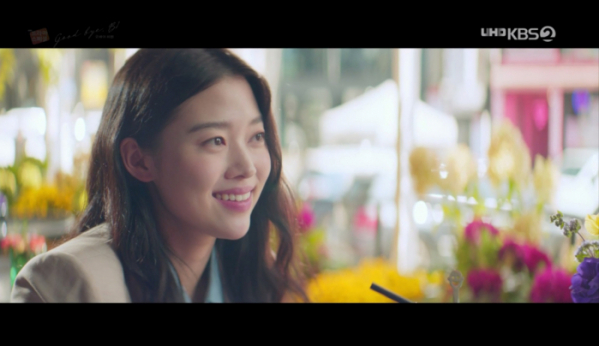 ▲KBS 드라마 스페셜 ‘굿바이 비원’ 정이서(사진제공=KBS2)