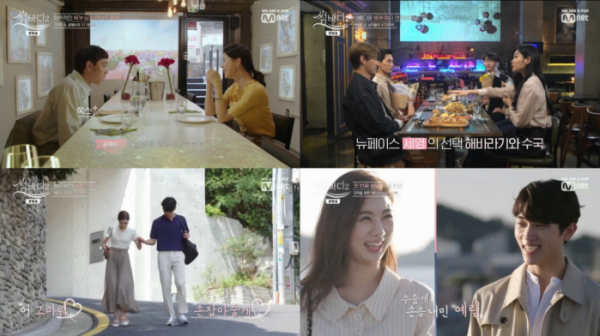 ▲썸바디2(사진제공=Mnet)