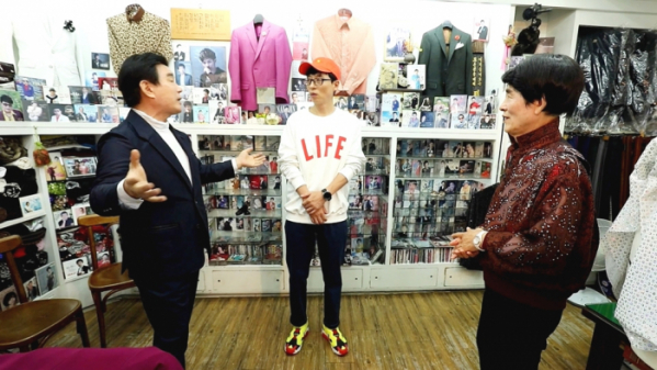 ▲‘놀면 뭐하니?-뽕포유’ 유재석(사진제공=MBC)