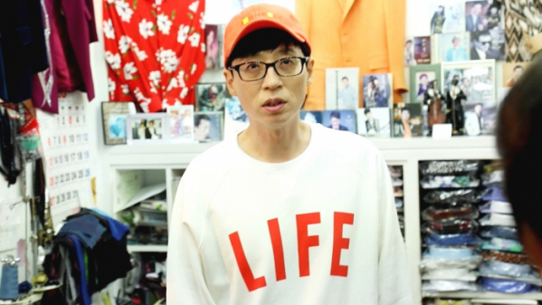 ▲‘놀면 뭐하니?-뽕포유’ 유재석(사진제공=MBC)