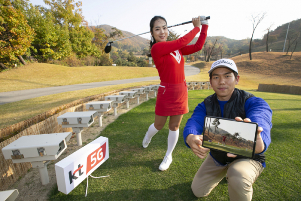 ▲KT가 국내 골프 1위 기업 골프존카운티와 손잡고, 세계 최초로 ‘5G 스마트골프장’을 선보인다고 3일 밝혔다.  (사진제공=KT)