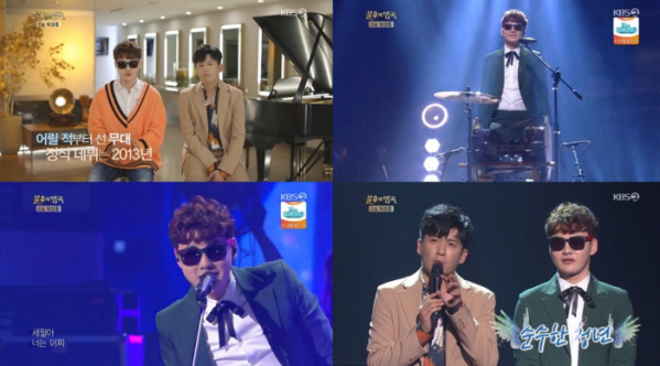 ▲'불후의 명곡' 박서진(사진제공=KBS2)