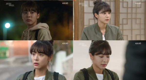 ▲사풀인풀' 설인아,(사진제공=KBS2)