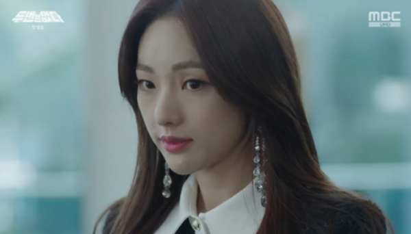 ▲'두 번은 없다' 박아인(사진제공=MBC)