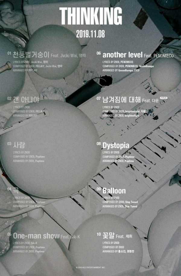 ▲지코 트랙리스트(사진제공=KOZ엔터테인먼트)