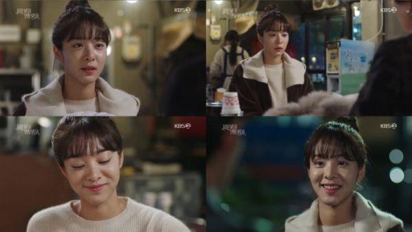 ▲'사랑은 뷰티풀 인생은 원더풀' 설인아(사진제공=KBS2)