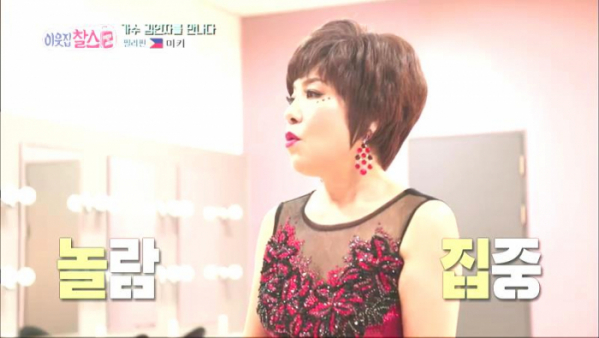 ▲'이웃집 찰스' 미키(사진제공=KBS1)