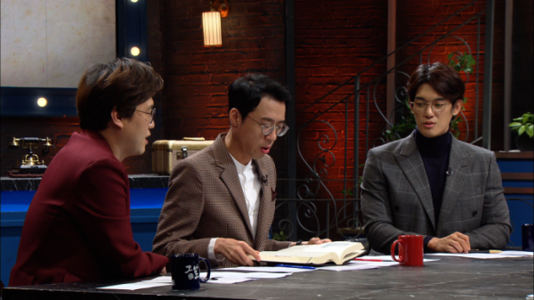 ▲'역사저널 그날' 친일파(사진제공=KBS1)