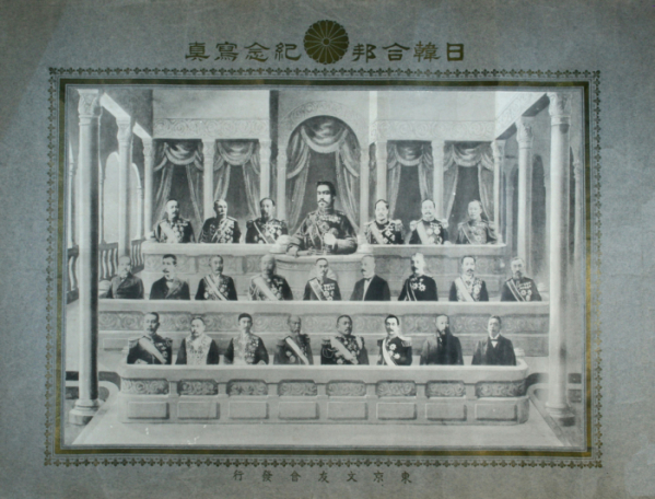 ▲'역사저널 그날' 친일파(사진제공=KBS1)