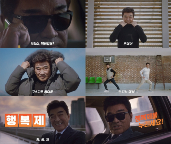 ▲이덕화(사진=디에이와이엔터테인먼트 제공)