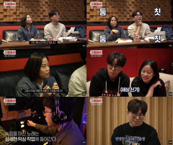 (사진='유플래쉬 여섯 곡이 만들어지기까지의 못다 한 이야기!' 캡처)