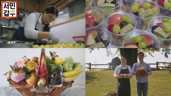 ▲과일가게 운영 중인 '서민갑부' 윤효정 씨(사진제공=채널A)