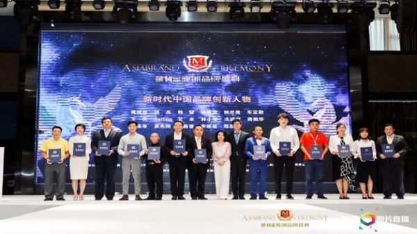 ▲엠케이전자는 중국 쿤산법인이 중국 심천에서 열린 제 14회 Asia Brand(아시아 브랜드) 대전에 참석, 아시아 우수브랜드 상을 수상했다. (사진=회사제공)