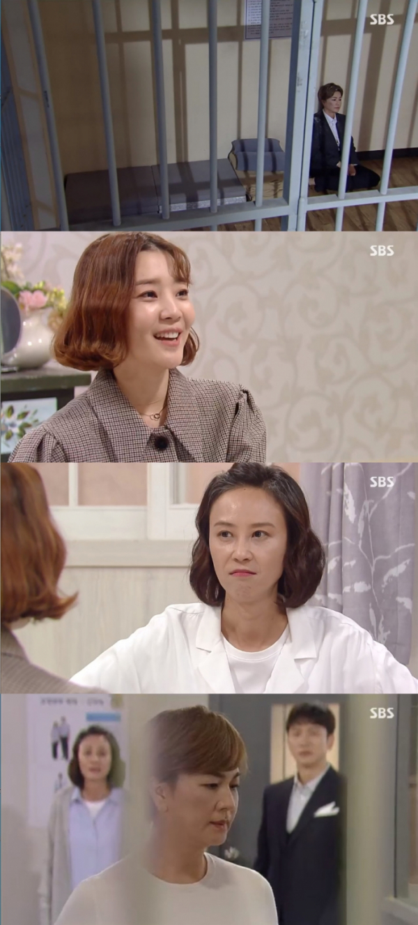 (사진=SBS '수상한장모' 방송화면)