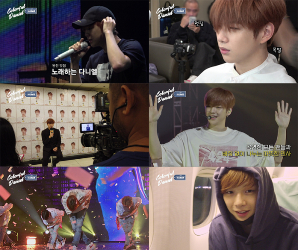 ▲컬러풀다니엘 6회(사진제공=커넥트엔터테인먼트)