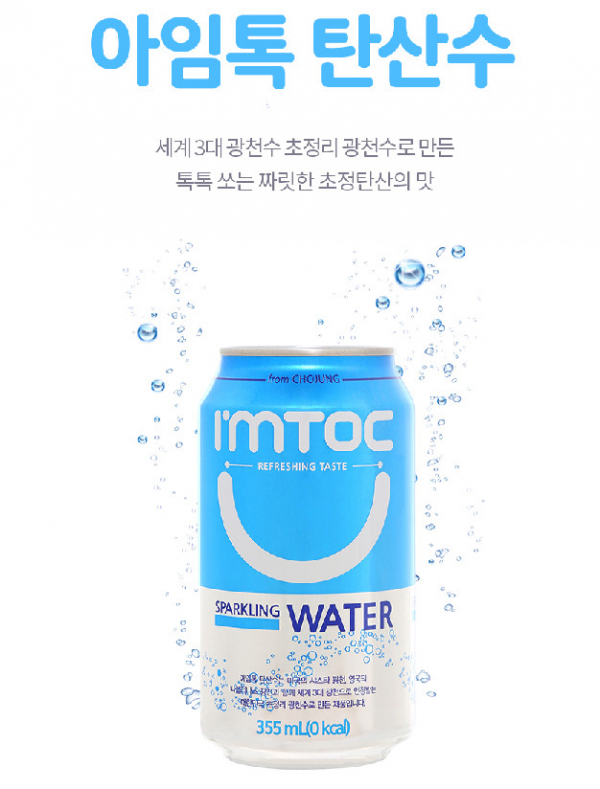 (일화몰 홈페이지)