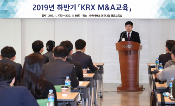 ▲KRX M&A 교육에 앞서 정운수 한국거래소 코스닥시장본부장이 인사말을 하고 있다. (사진제공=한국거래소)