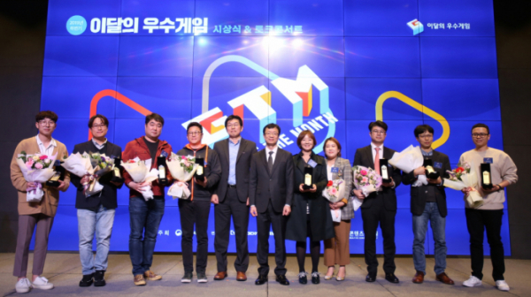 ▲지난 6일 서울 강남구 슈피겐홀에서 열린 ‘2019년 하반기 이달의 우수게임’ 시상식에서 시상자 및 수상자가 포즈를 취하고 있다. (사진제공=한국콘텐츠진흥원)