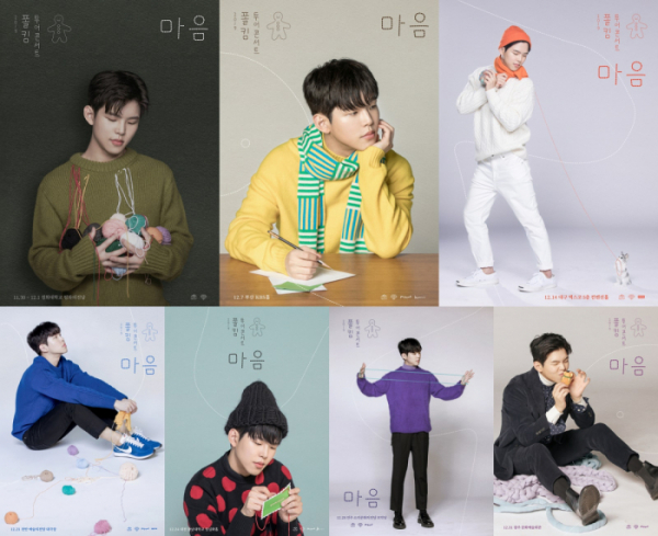 ▲폴킴(사진 = 뉴런뮤직 제공)