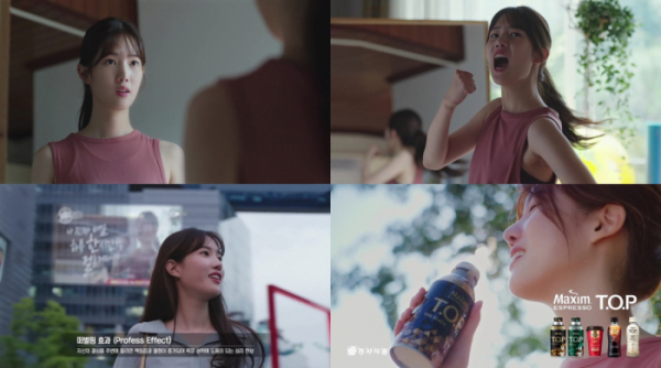 ▲MAXIM TOP '열정광고' 편 속 양혜지