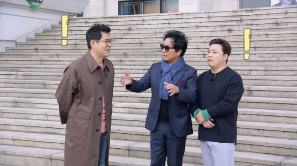 ▲'TV는 사랑을 싣고' 유현상(사진제공=KBS)