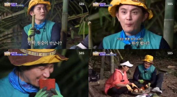 ▲'정글의 법칙' 조빈(사진제공=SBS)