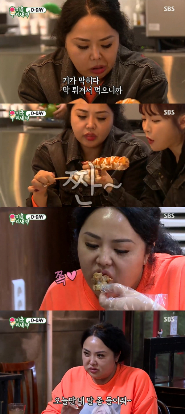 ▲미우새 홍선영(사진=SBS '미운우리새끼' 방송화면 캡처)