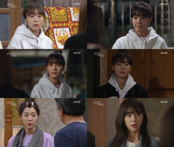 ▲설인아(사진=KBS2 '사랑은 뷰티풀 인생은 원더풀' 방송화면 캡처)