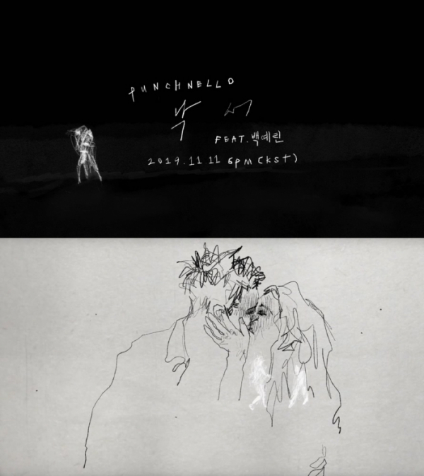 ▲펀치넬로 '낙서'(사진제공=AOMG)