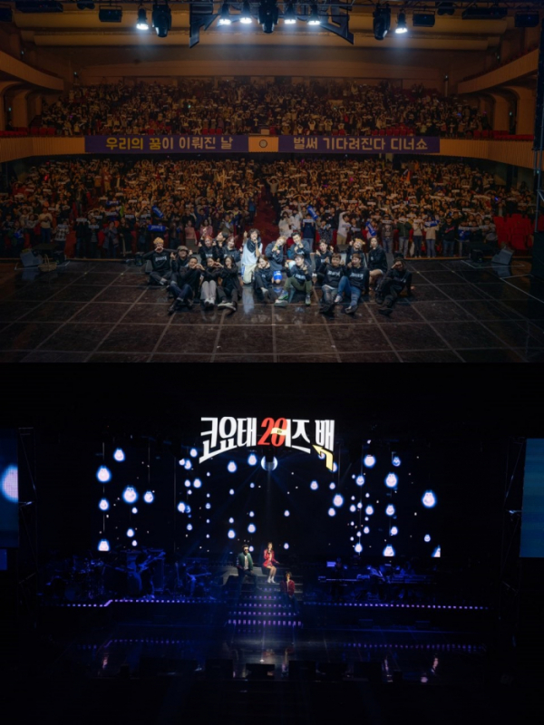 ▲코요태 콘서트(사진 = KYT엔터테인먼트 제공)