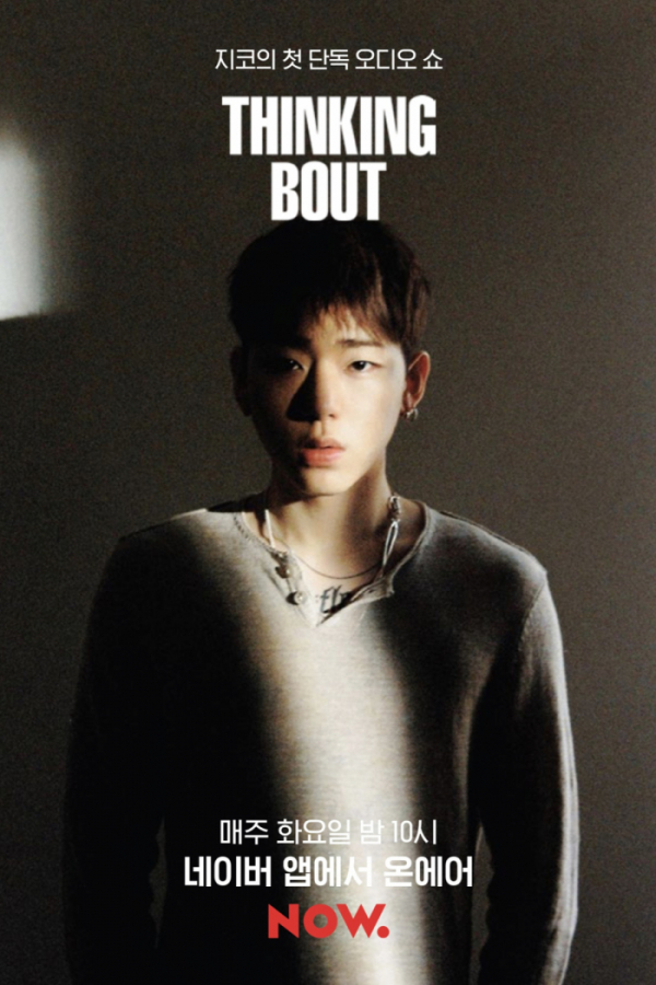 ▲지코 첫 단독 오디오쇼 'THINKING BOUT' 포스터(사진=네이버NOW.)