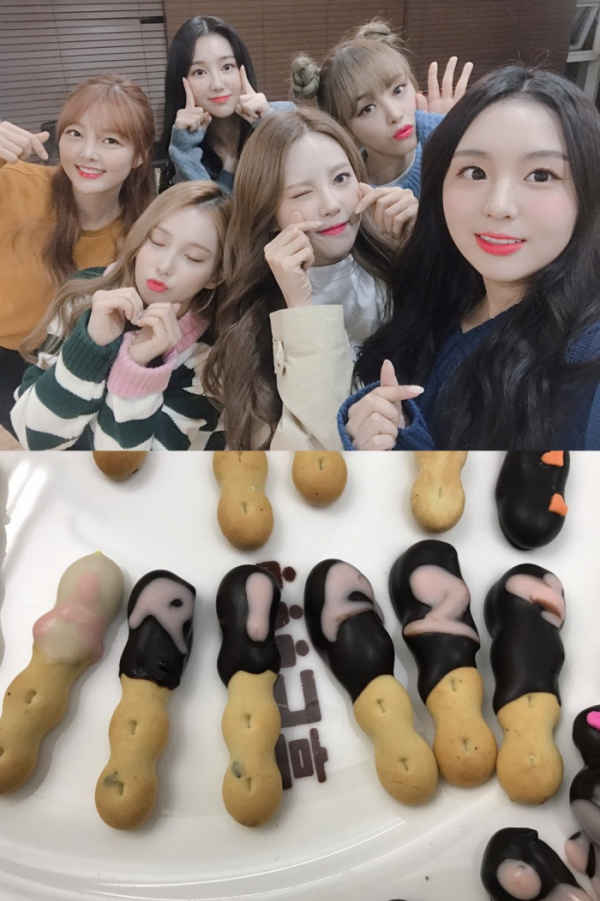 ▲아리아즈(사진 = 라이징스타엔터테인먼트 제공)