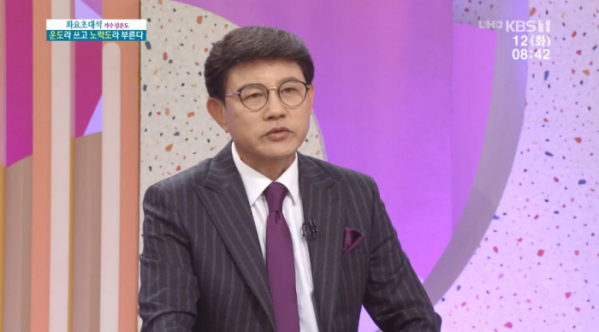 ▲가수 설운도(사진=KBS1 '아침마당' 캡처)