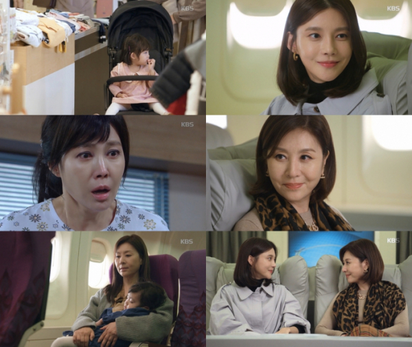 ▲'우아한 모녀'(사진제공=KBS2)