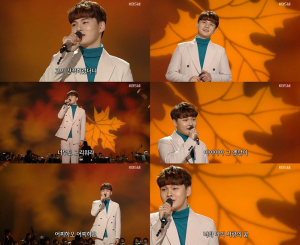 ▲가요무대 (사진 = KBS 1)