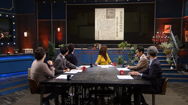 ▲'역사저널 그날' 친일파의 변명(사진제공=KBS1)