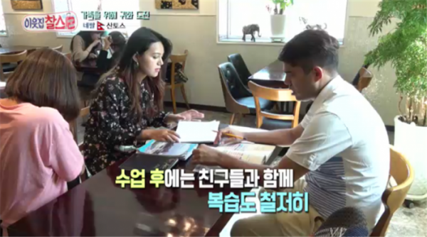 ▲'이웃집 찰스' 산토스(사진제공=KBS1)