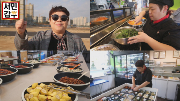 ▲'서민갑부' 이영숙(사진제공=채널A)