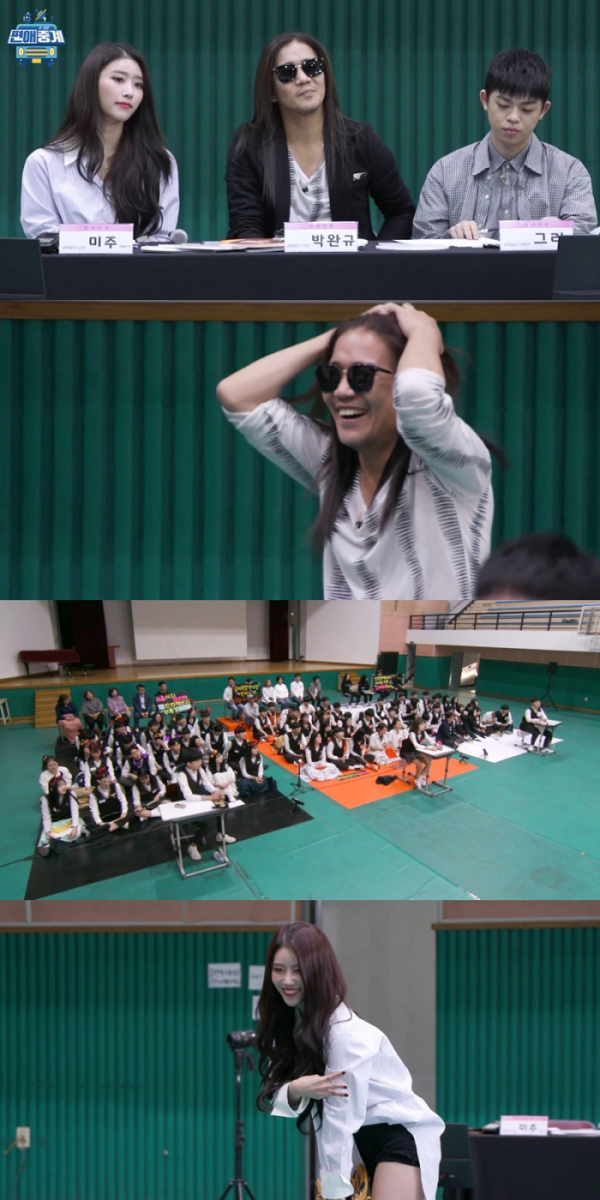 ▲러블리즈 미주, 박완규, 그리(사진제공=MBC)