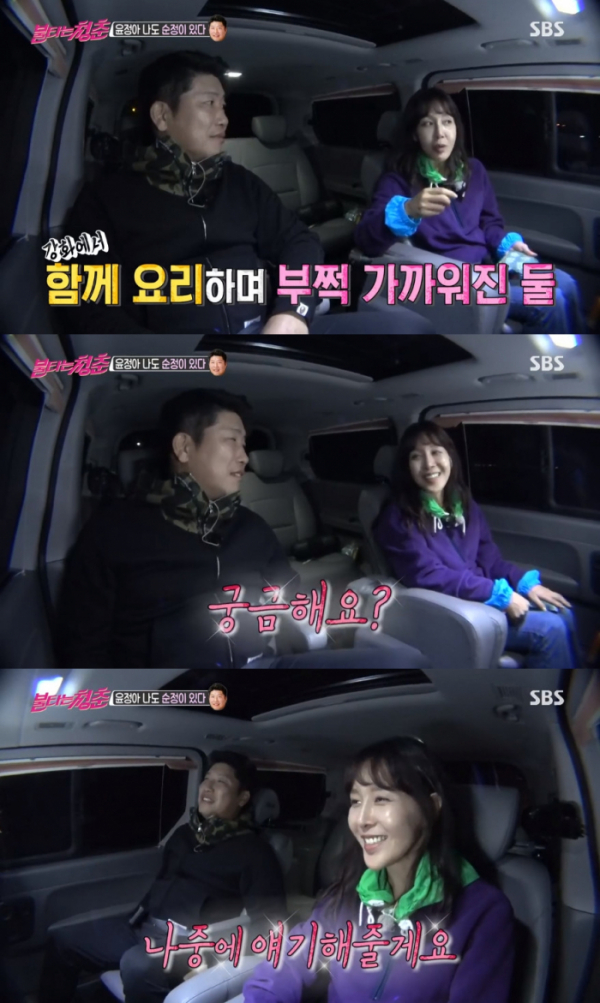 ▲박재홍, 김윤정(사진=SBS '불타는 청춘' 방송화면 캡처)