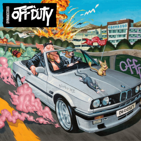 ▲다이나믹 듀오(사진제공=아메바컬쳐 )