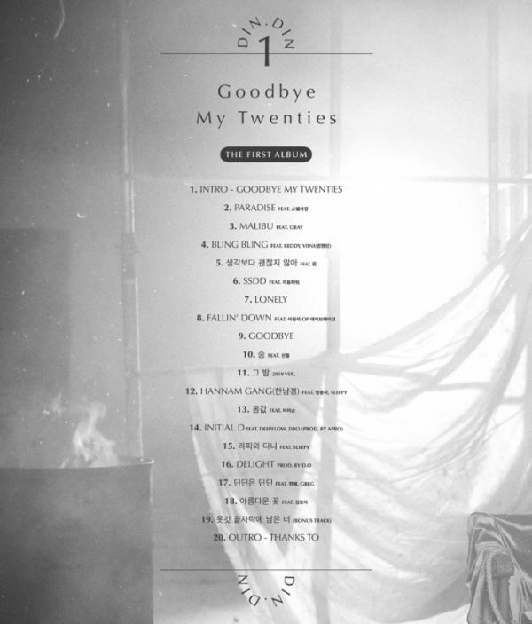 ▲딘딘(사진제공=소비어스 제공)