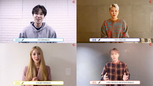 (사진 = C9엔터테인먼트 제공)