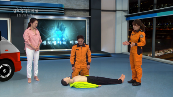 ▲'생로병사의 비밀'(사진제공=KBS1)