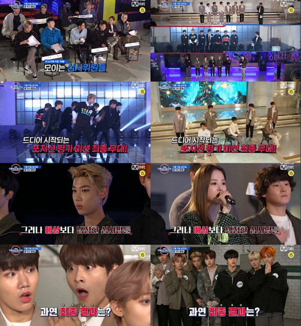 ▲ '투 비 월드 클래스'(사진제공=Mnet)