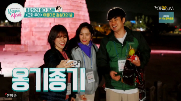 ▲'부라더시스터'(사진제공 = TV CHOSUN)