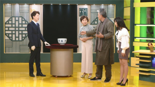 ▲'TV쇼 진품명품' (사진제공=KBS1)