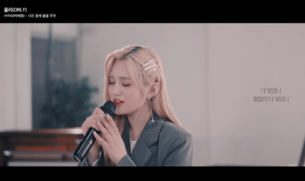 ▲올리(사진=ANS엔터테인먼트 제공)