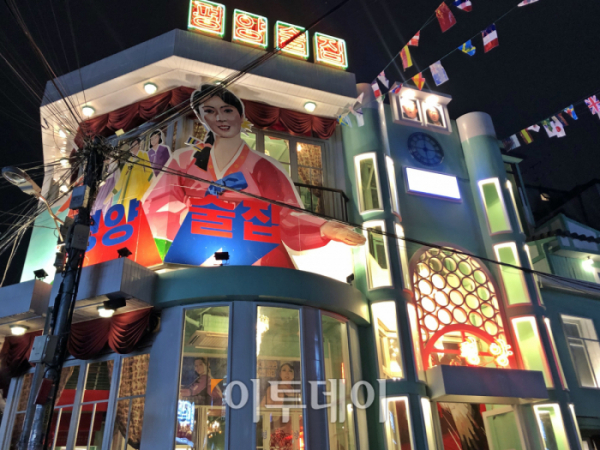 ▲서울 마포구에 있는 북한 콘셉트의 술집. 그림이나 장식이 북한을 연상케 한다. (홍인석 기자 mystic@)