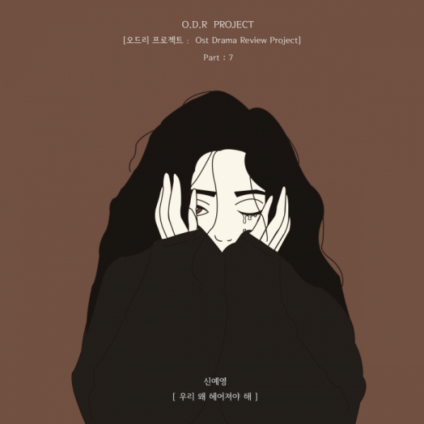 ▲신예영(사진제공=스튜디오 오드리)